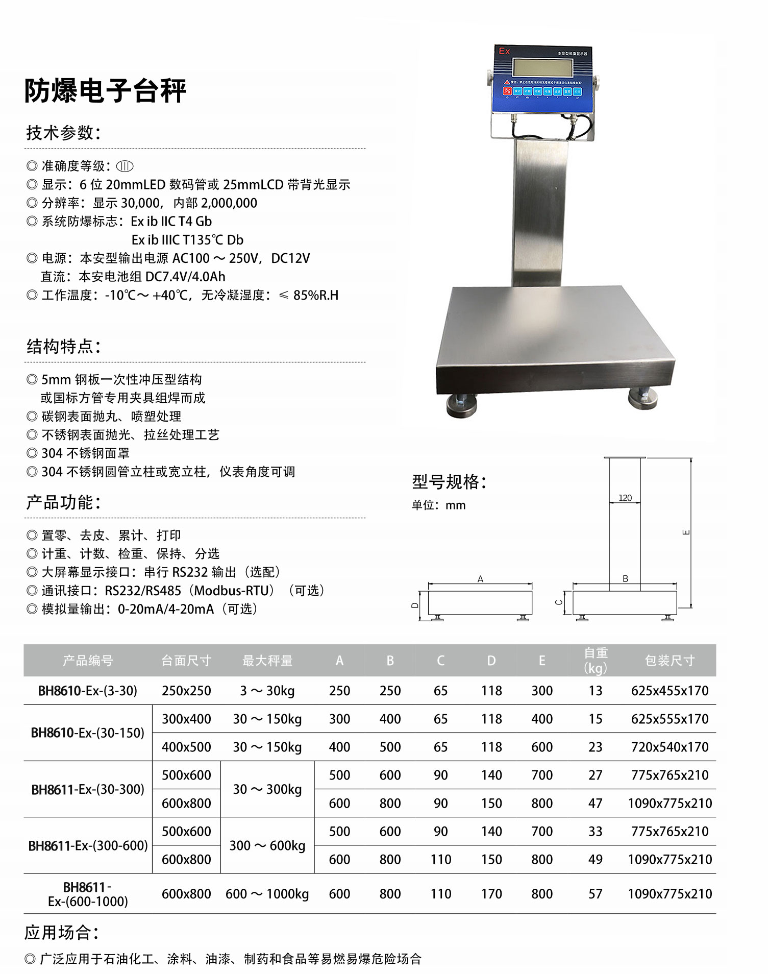 微信图片_20240724145920.jpg